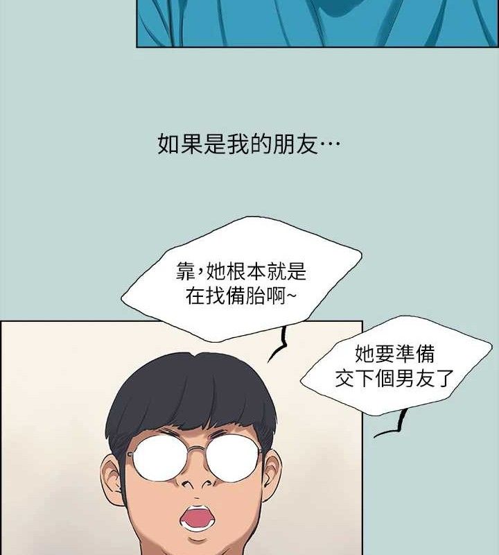 縱夏夜之夢(無碼版)第63話-馴服小鮮肉