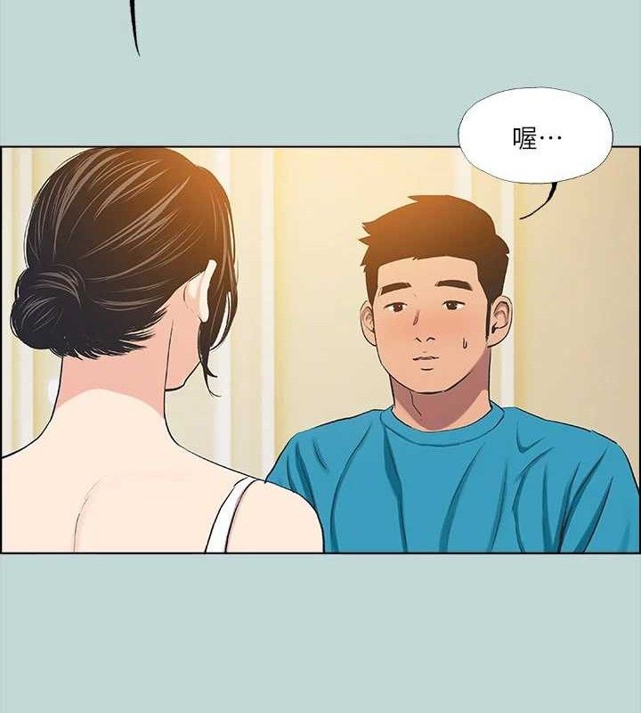 纵夏夜之梦(无码版)第63話-馴服小鮮肉