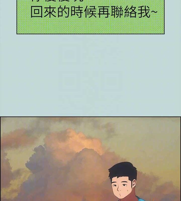 纵夏夜之梦(无码版)第63話-馴服小鮮肉