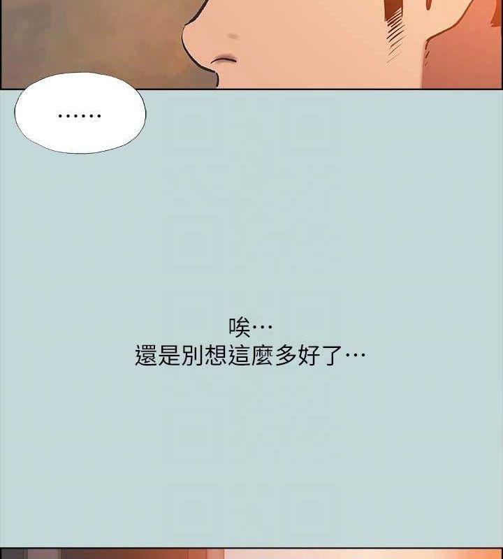 縱夏夜之夢(無碼版)第63話-馴服小鮮肉