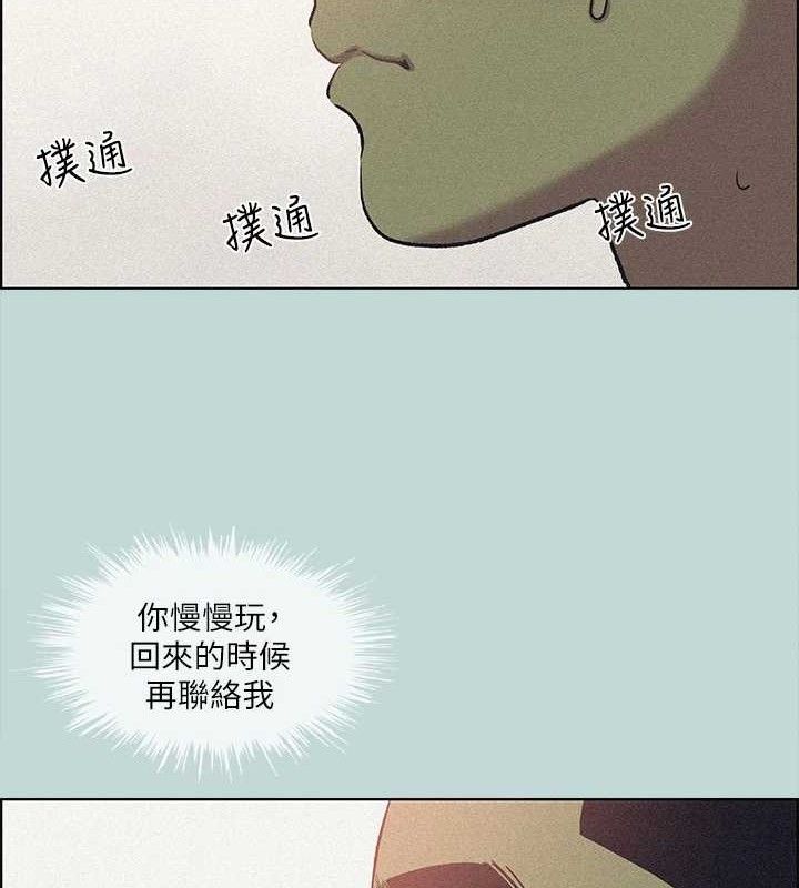 縱夏夜之夢(無碼版)第64話-在朋友床上幹女友