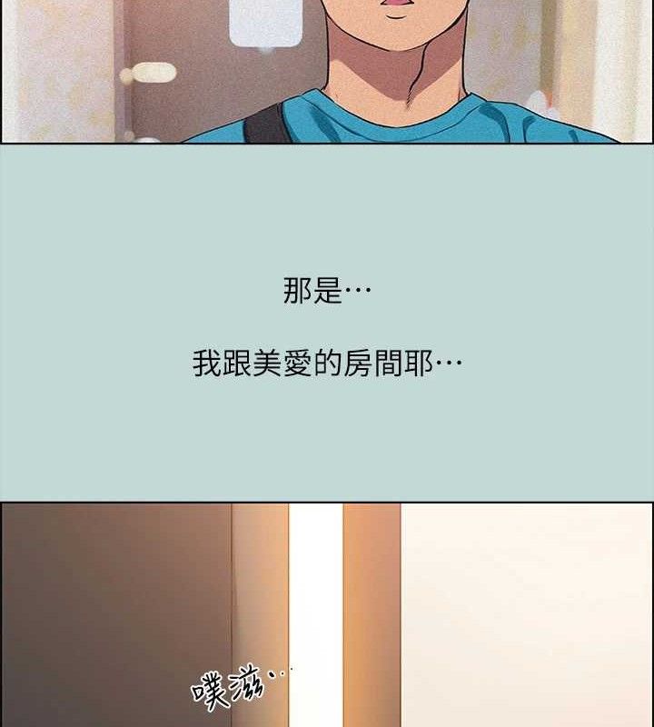 縱夏夜之夢(無碼版)第64話-在朋友床上幹女友