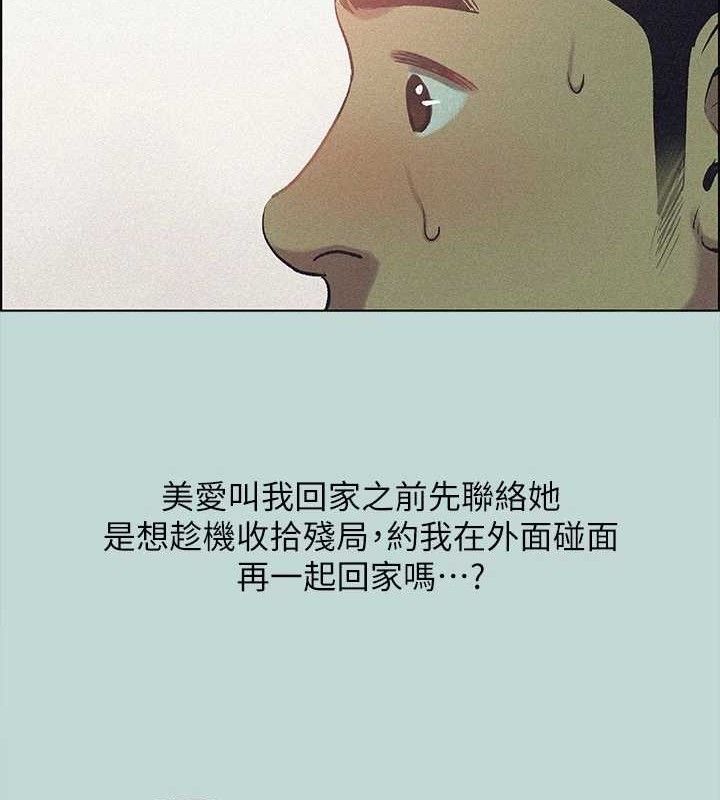 縱夏夜之夢(無碼版)第64話-在朋友床上幹女友