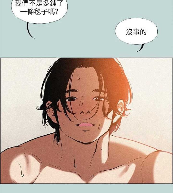 纵夏夜之梦(无码版)第64話-在朋友床上幹女友