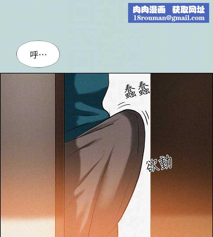 縱夏夜之夢(無碼版)第64話-在朋友床上幹女友