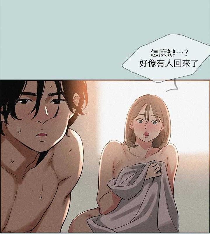 縱夏夜之夢(無碼版)第64話-在朋友床上幹女友