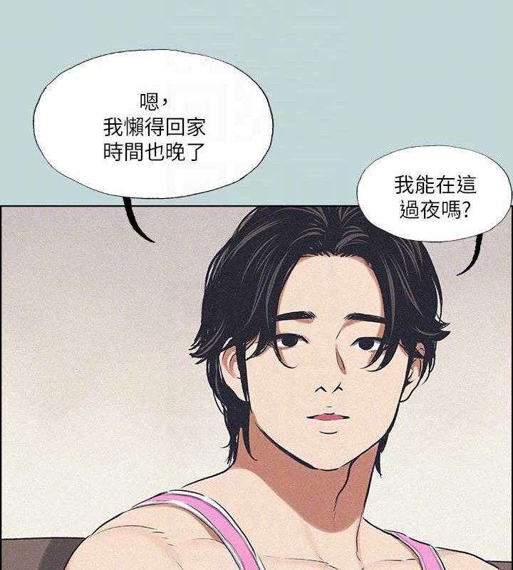 縱夏夜之夢(無碼版)第64話-在朋友床上幹女友