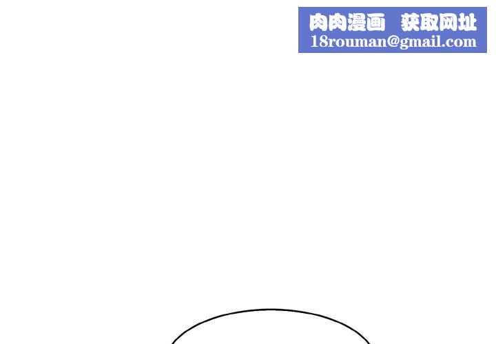 异世界骑士团长第16話