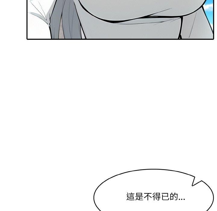 异世界骑士团长第16話