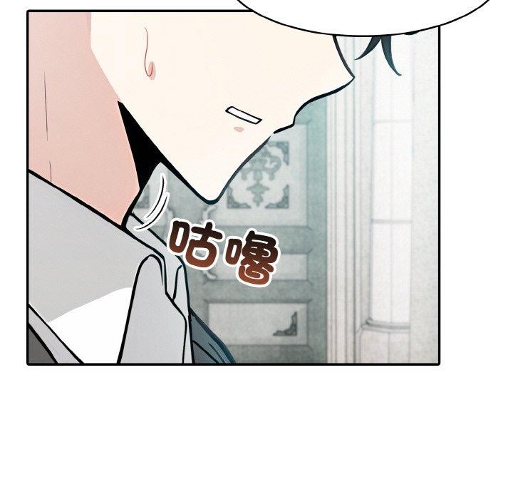 异世界骑士团长第16話