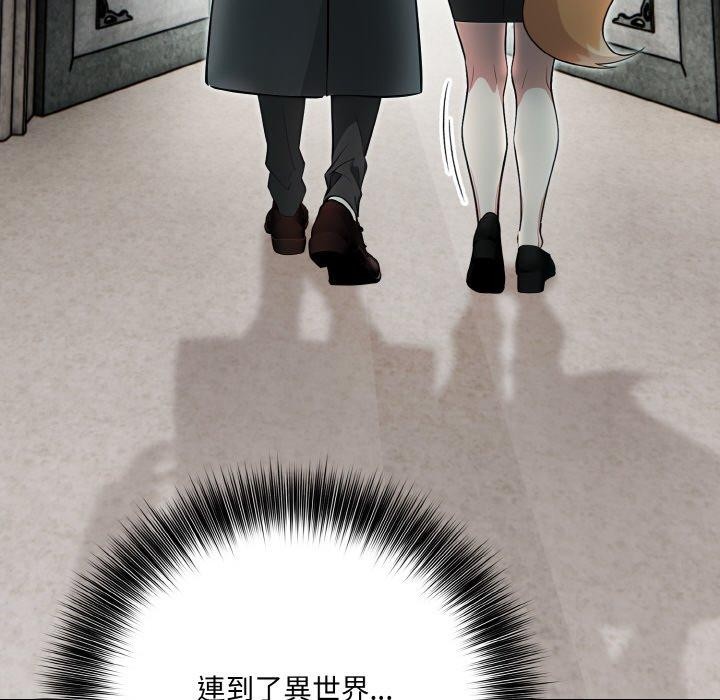 异世界骑士团长第16話