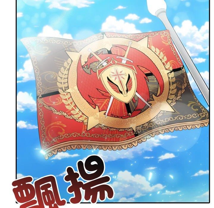 异世界骑士团长第16話