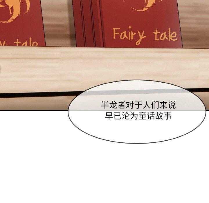 异世界骑士团长第16話