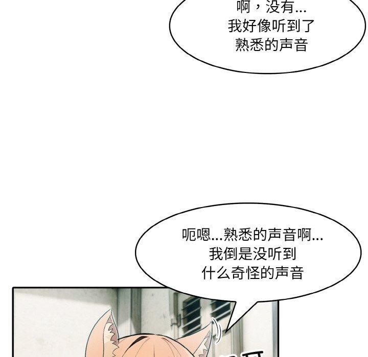 异世界骑士团长第16話