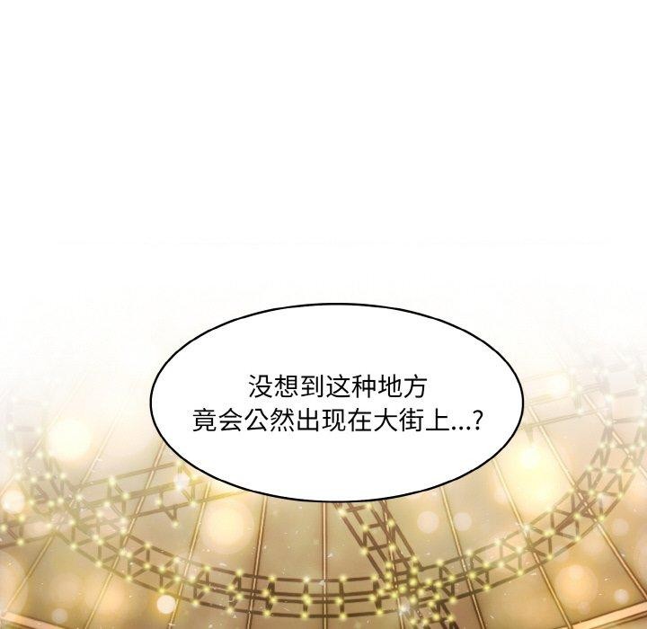 异世界骑士团长第16話