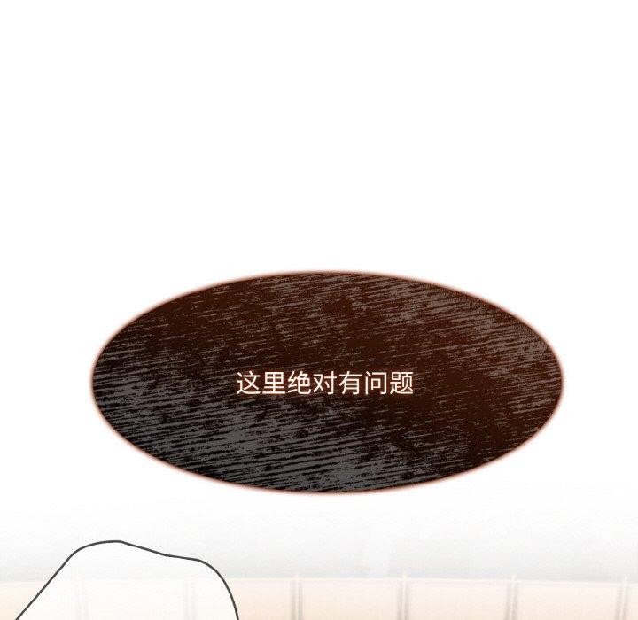 异世界骑士团长第16話