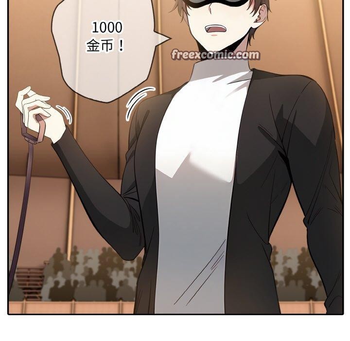 异世界骑士团长第16話