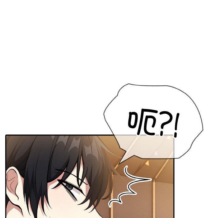 异世界骑士团长第16話