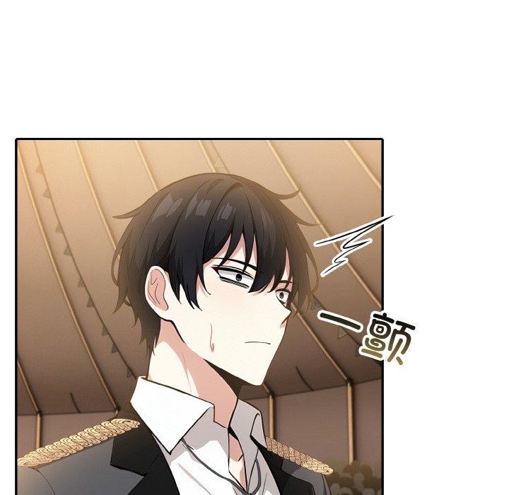 异世界骑士团长第16話