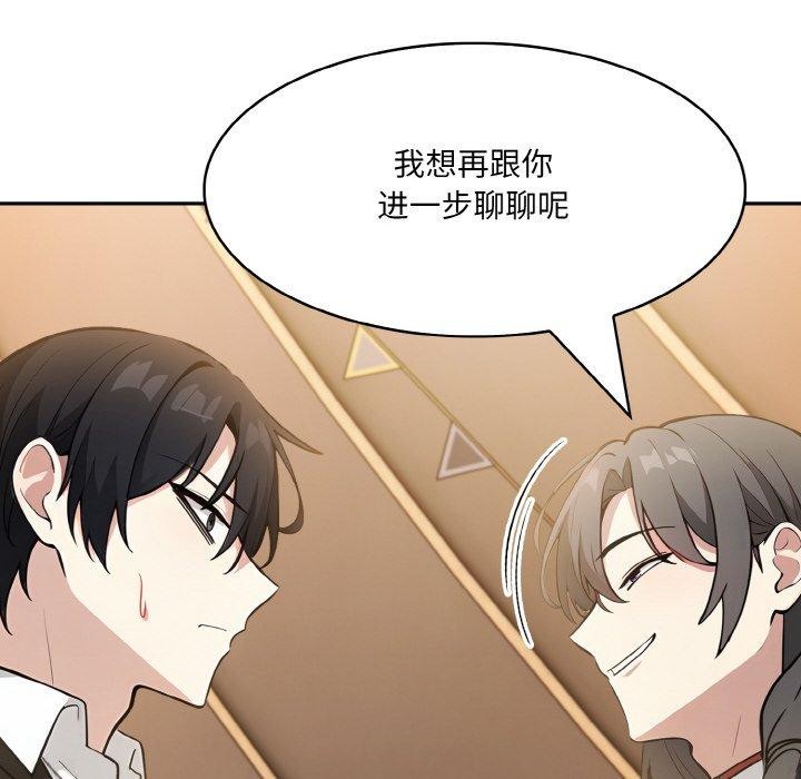 异世界骑士团长第16話