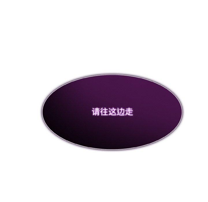 异世界骑士团长第16話