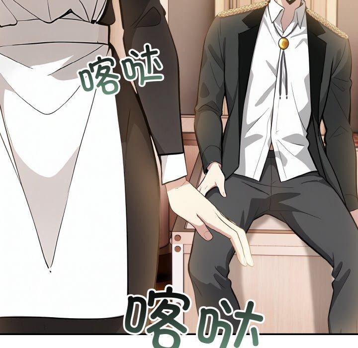 异世界骑士团长第16話