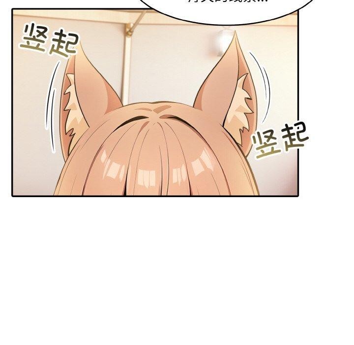 异世界骑士团长第16話