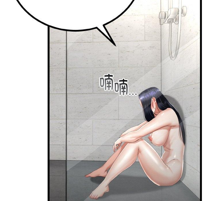 與初戀的以外同居第14話