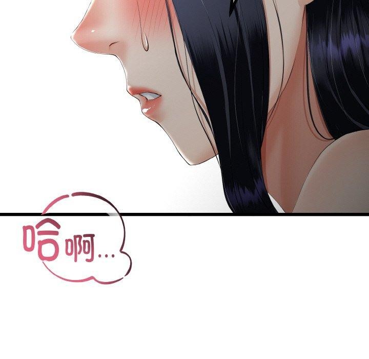 与初恋的以外同居第14話