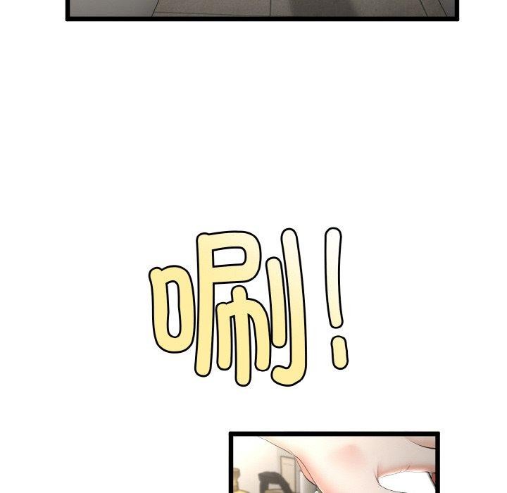 与初恋的以外同居第14話