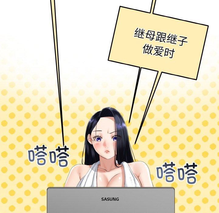 与初恋的以外同居第14話