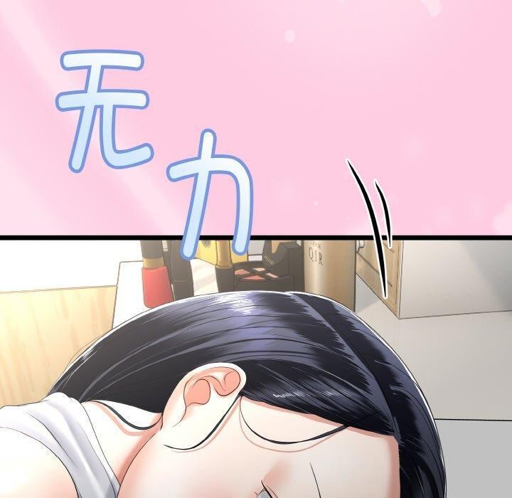 与初恋的以外同居第14話