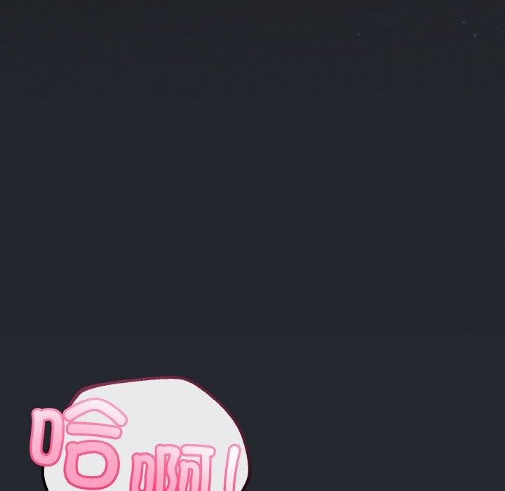 与初恋的以外同居第14話