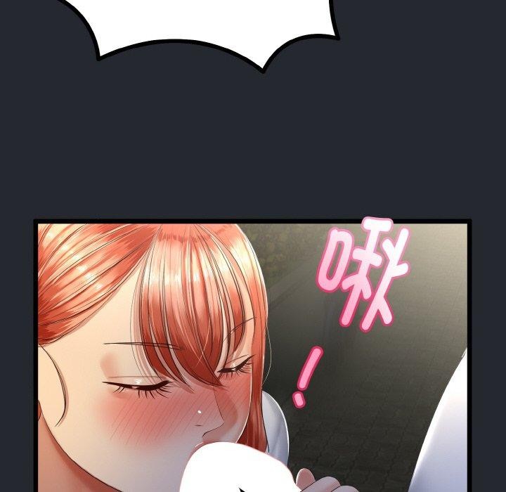 与初恋的以外同居第14話