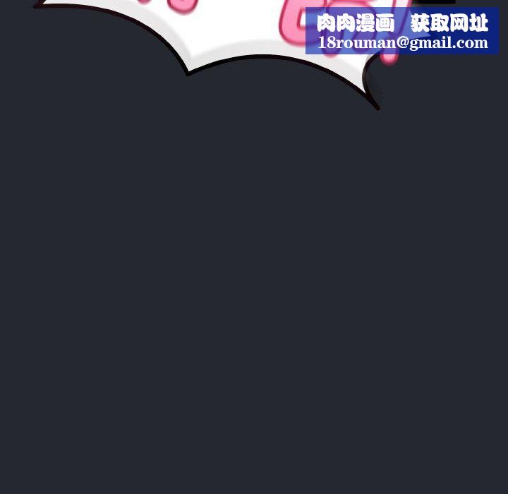 与初恋的以外同居第14話