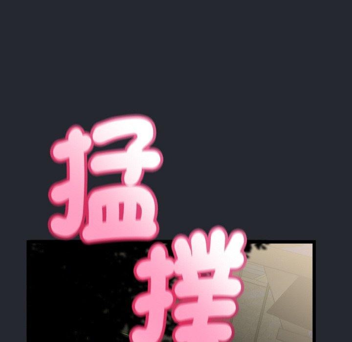 与初恋的以外同居第14話