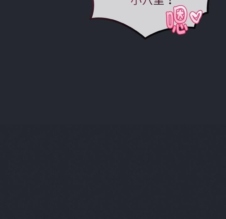 与初恋的以外同居第14話