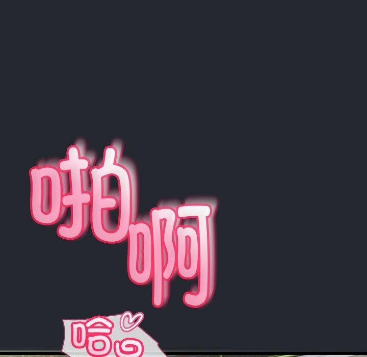 与初恋的以外同居第14話