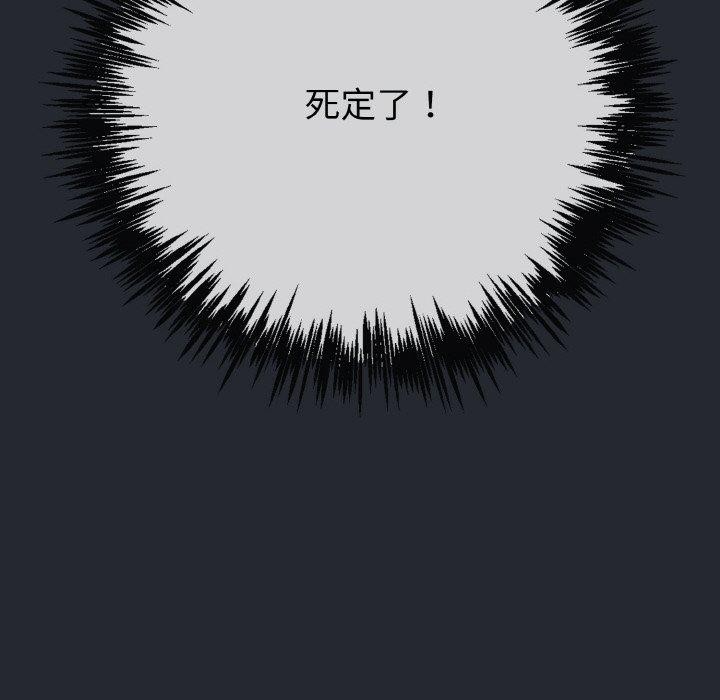 与初恋的以外同居第14話