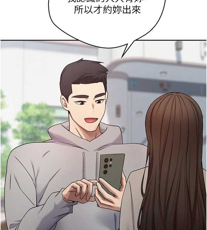 币转人生第20話-在超跑上火熱&hearts;