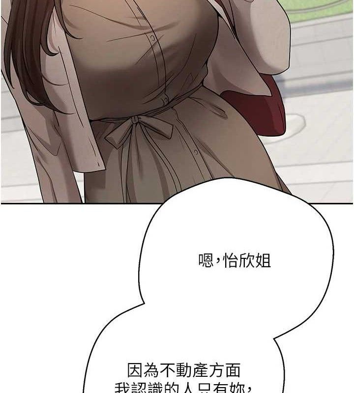 币转人生第20話-在超跑上火熱&hearts;