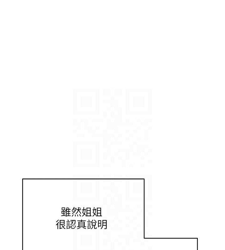 币转人生第20話-在超跑上火熱&hearts;