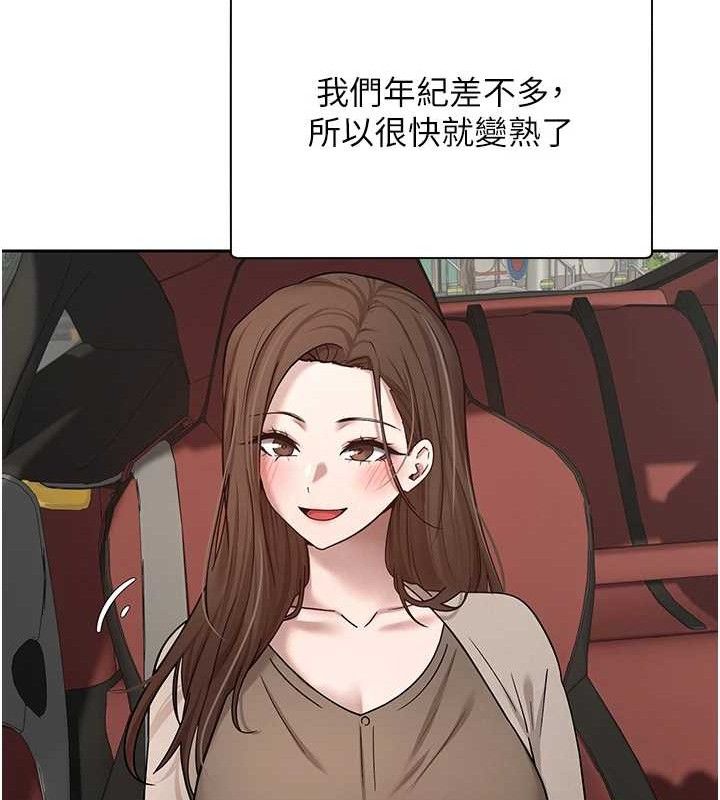 币转人生第20話-在超跑上火熱&hearts;