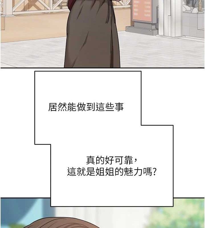 币转人生第20話-在超跑上火熱&hearts;