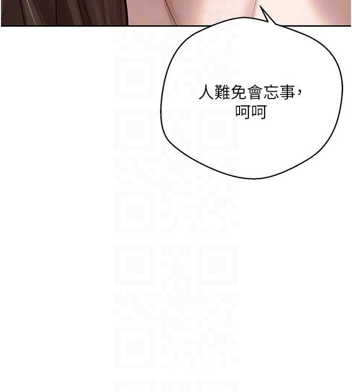 币转人生第20話-在超跑上火熱&hearts;