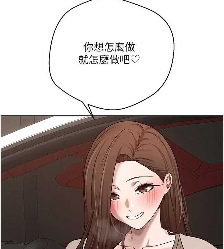 币转人生第20話-在超跑上火熱&hearts;