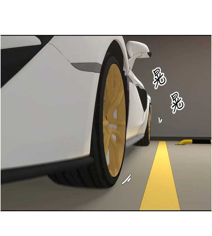 币转人生第20話-在超跑上火熱&hearts;