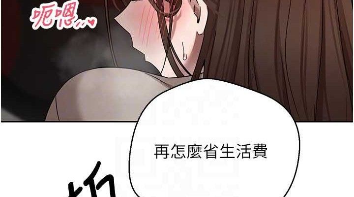 币转人生第20話-在超跑上火熱&hearts;