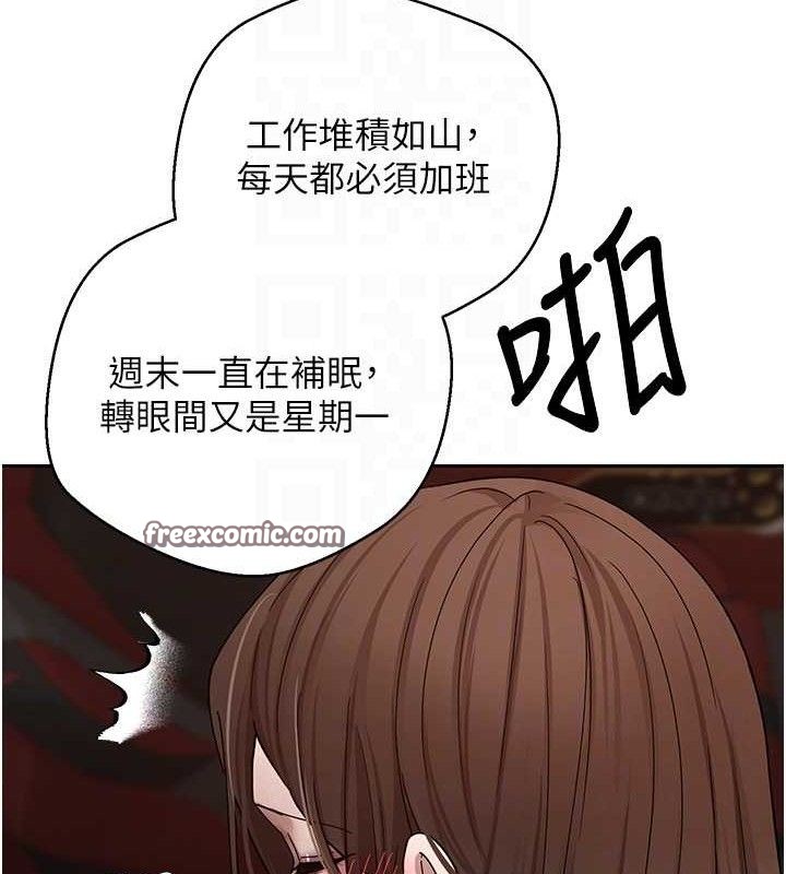 币转人生第20話-在超跑上火熱&hearts;