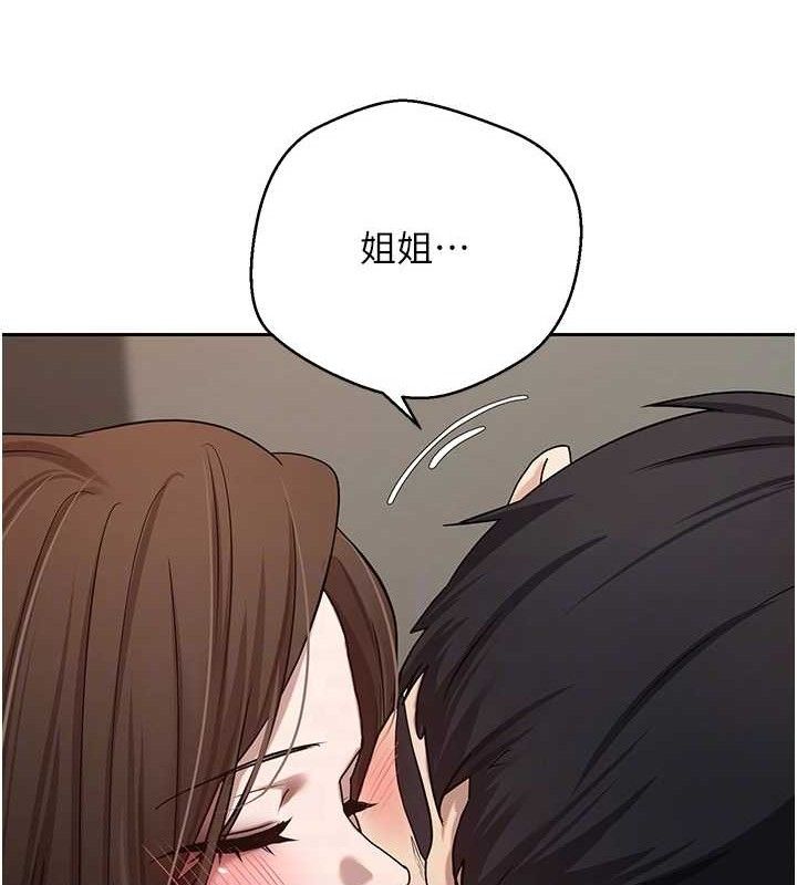 币转人生第20話-在超跑上火熱&hearts;